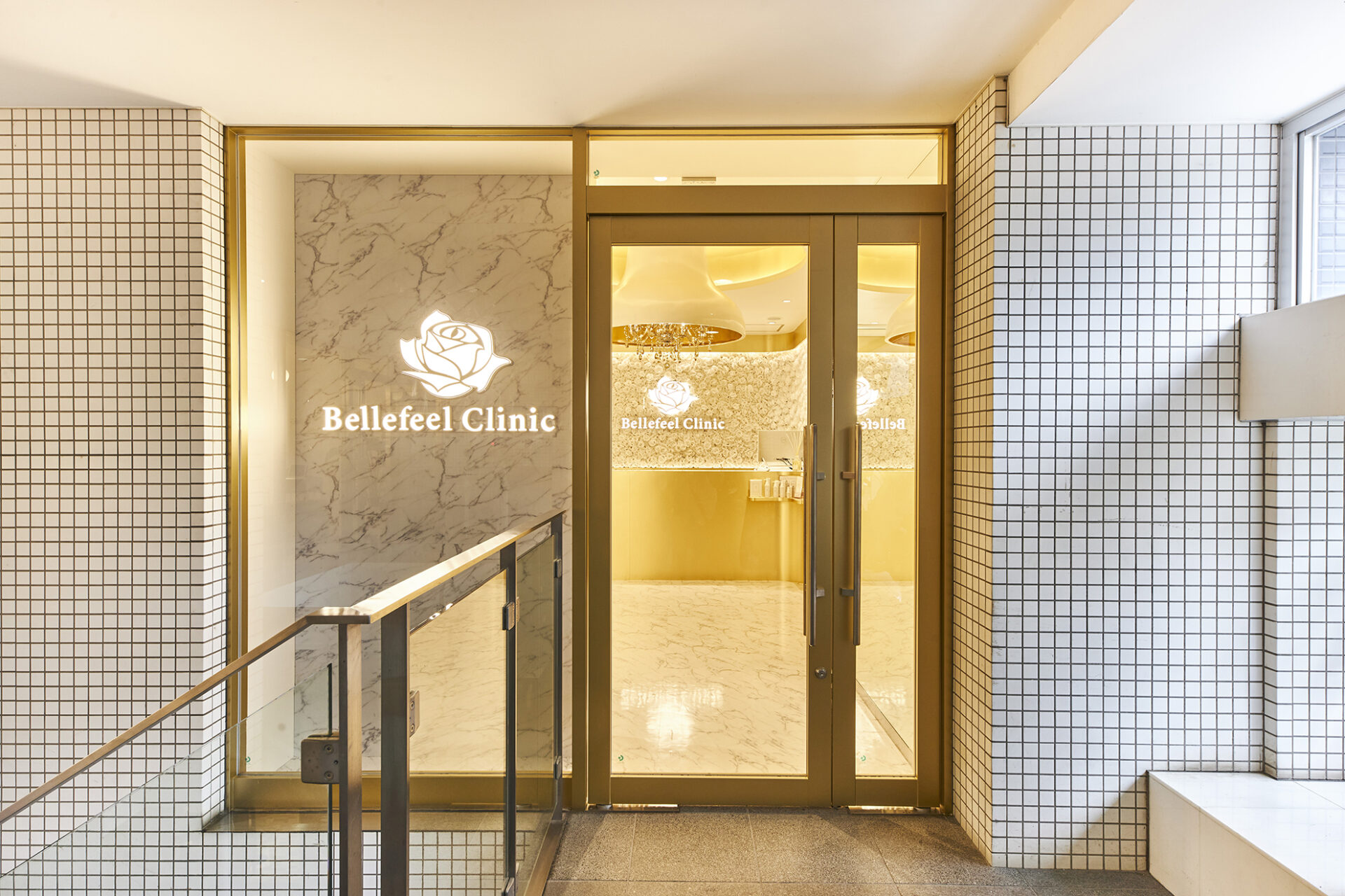 Bellfeel Clinic