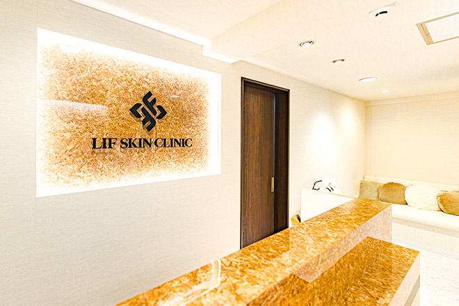 LIF SKIN CLINIC 　【美容皮膚科】