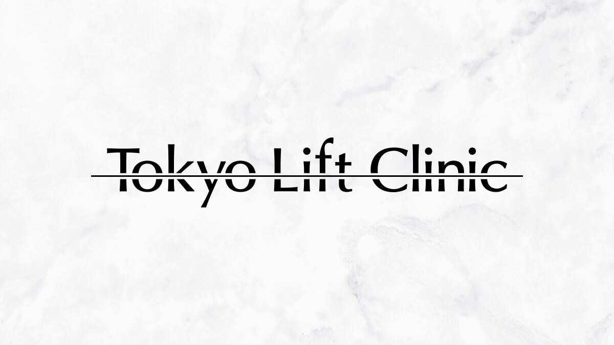 Tokyo Lift Clinic【美容外科・美容皮膚科】